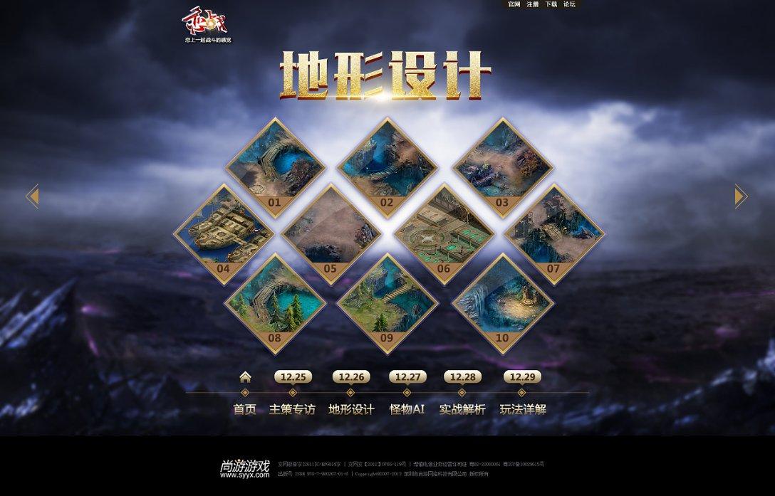 雷火官方网站入口